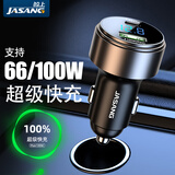 鲸上车载充电器超级快充汽车用usb一拖二点烟器安卓苹果手机PD转换头 黑【100W超级快充+数显+PD】合金