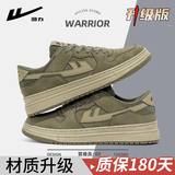 回力男鞋2025新款冬季软底复古百搭加绒鞋子男学生休闲运动板鞋男 军绿色【升级款】 44