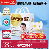 德佑 婴儿一次性隔尿垫大号护理垫12片60*90cm护理垫产褥垫透气不反渗