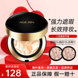 AEKYUNG爱敬气垫bb女粉底液隔离霜干皮油皮遮瑕控油保湿持久不脱妆 三色黑金盒#21象牙白