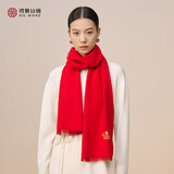绣娘丝绸桑蚕丝真丝绒女士骐骥红色苏绣围巾围脖本命年马年女2026新年礼物