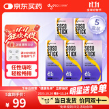 多燕瘦 酵素果冻 soso棒蓝莓胶原果冻郑多燕植物果蔬发酵孝素旗舰 【蓝莓活酵素吸吸冻】5盒