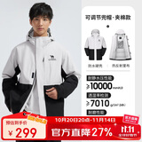 骆驼户外夹棉冲锋衣硬壳防水外套男2024新款防雨进藏登山服女