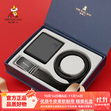 稻草人男士短款钱包礼盒头层牛皮装商务软皮夹多卡位生日情人父亲节礼物 H款皮带+钱包礼盒装