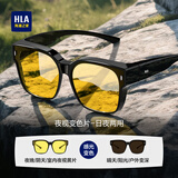 海澜之家（HLA）夜视眼镜开车专用近视套镜男女偏光墨镜日夜两用变色太阳镜