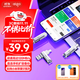 爱国者（aigo）32GB Type-C USB3.2 手机U盘 U351高速读写款银色双接口手机电脑用 读速高达120MB/S