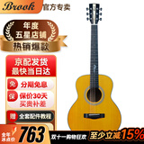 BROOK 布洛克布鲁克v12吉他单板民谣吉他面单木吉他初学者乐器 36英寸复古色圆角V12G-SQM