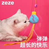 ZEZE弹力绳逗猫棒挂门自嗨解闷玩具幼猫猫薄荷耐咬猫咪用品