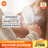 米家小米挂烫机 便携家用手持蒸汽熨烫机电熨斗 增压蒸汽 便携式熨斗旅游出差小型B502CN