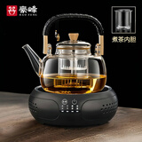 豪峰2026新款煮茶电陶炉蒸煮茶一体家用玻璃烧水壶煮茶器中秋节礼物