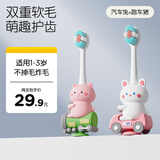 恐龙医生（PROTEFIX）婴幼儿牙刷套装宝宝1-3岁软毛儿童2支乳牙刷
