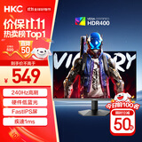 HKC 23.8英寸240Hz高刷FastIPS小金刚1ms硬件低蓝光HDR400电竞游戏电脑屏幕显示器猎鹰 G24H3S经典版