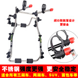 真图 防脱汽车自行车架后挂架车载后备箱车尾架后挂式携车架 SUV轿车 不锈钢（新版防脱落）挂一辆