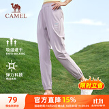 骆驼（CAMEL）速干运动裤女透气梭织束脚休闲裤子 J23BA6L6009 魔毯紫 L