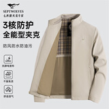 七匹狼夹克男士秋季外套男商务立领休闲上衣单茄克衫防风衣干部男装服饰