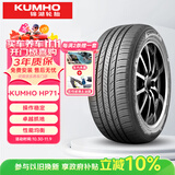 锦湖轮胎KUMHO汽车轮胎 245/55R19 107H HP71 原配长城哈弗猛龙/大狗