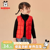 巴布豆儿童马甲宝宝秋冬季棉上衣男童外穿背心女童可爱小童内搭冬装 红色 140