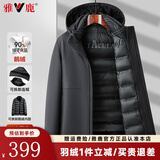 雅鹿一衣五穿鹅绒羽绒服男2025冬季新款中长款加厚可拆卸内胆夹克外套 黑色 4XL /195