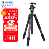 百诺（Benro）三脚架 IF28C+ 单反三脚架云台佳能尼康相机 超强碳纤维 反折 可转独脚架
