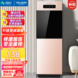 美菱（MeiLing） 饮水机家用立式办公双开门柜式快速加热饮水器 品牌旗舰【香槟金】 温热型