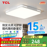 TCL照明 LED吸顶灯卧室灯现代简约灯具 知玉36W方三色调光无忧安装