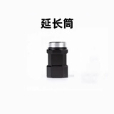 务本E7强光手电筒1800流明感应头戴户外夜钓鱼磁吸充电登山超亮照明灯 黑色延长管（配件） 6500k冷白光