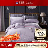 富安娜家纺床上四件套纯棉60支长绒棉床上用品刺绣被套床单230*229cm