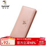 啄木鸟（TUCANO）头层牛皮钱包女麋鹿长款钱包女士钱包实用情人节生日礼物送女友 樱花粉 长款钱包