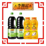 李锦记 薄盐生抽原味鲜1.52kg*2+金蚝油550g挤挤装*2 提鲜调味 酱油