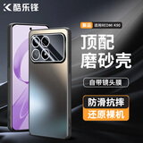 酷乐锋【流光磨砂】适用 红米K90手机壳小米Redmi手机保护套超薄肤感磨砂简约亲肤气囊防摔硅胶外壳男女