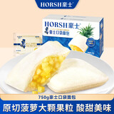 豪士面包菠萝口袋夹心750g早餐面包休闲零食乳酸菌代餐点心办公室礼盒