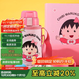 杯具熊（BEDDYBEAR）儿童保温杯带吸管双盖两用儿童水杯316不锈钢学生杯子600ml小丸子