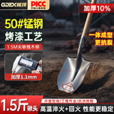 极顶（GDEX）1.5m铁锹 锰钢淬火铁铲 户外农用铁锨防汛抗洪尖锹槐木柄原色钢锹