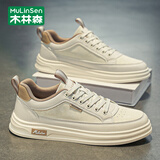 木林森男鞋春秋新款透气休闲鞋子男士舒适耐磨运动板鞋学生小白鞋 米40