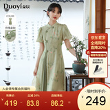 朵以（Duoyi）2025夏装新款新中式水墨印花连衣裙复古国风压褶收腰改良旗袍女 瓷绿 M