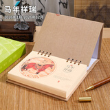 法拉蒙 2026年商务皮质周历创意桌面办公简约台历礼盒礼品伴手礼企业定做摆件日历记事本计划本定制 【牛皮纸】马年祥瑞