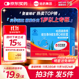 哈药维生素AD软胶囊50粒 儿童复合维生素ad维生素d3婴幼儿一岁以上