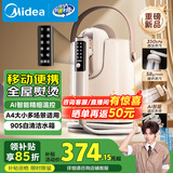 美的（Midea）【爆炸蒸汽】小提包台式挂烫机经典压烫小型手持电熨斗家用便携熨烫机增压大蒸汽YBD18DM礼物团购