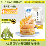 GUO LIAN国联田园鲜虾饼120g  4只装含大颗粒虾仁水果玉米儿童营养早餐