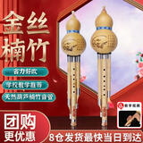 音域葫芦丝乐器云南金丝楠木降B调初学演奏专用吹奏乐器