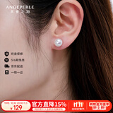 天使之泪S925银淡水珍珠耳钉珍珠耳饰简约百搭素耳钉10-11mm