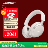 Bose【政府补贴】QuietComfort 消噪耳机Ultra-晨雾白 头戴式无线蓝牙降噪 沉浸音乐体验 双11购物推荐