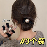格蒙法式高级感高颜值珍珠头绳女百搭扎头发复古气质高弹力发圈3个装