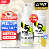 优洁士小白鞋清洁剂洗鞋刷鞋擦鞋神器球鞋运动鞋鞋面鞋边去污去渍清洗剂 【99%首选】升级加量款200mL*1瓶