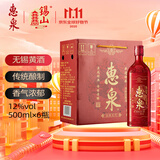 惠泉 经典8 半甜型 无锡黄酒 500ml*6瓶 整箱装 清爽型 