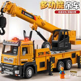 妈宝孖宝吊车玩具超大号塔吊起重机儿童1-3-6岁2男孩子工程小汽车模型仿真