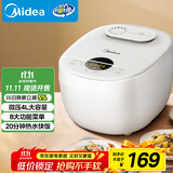 美的（Midea）政府补贴 电饭煲电饭锅3-4人家用4L预约匠铜聚能釜内胆快速饭微压蒸煮米饭锅FB40E108礼品团购
