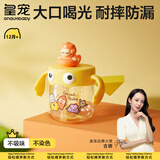 皇宠儿童牛奶杯1-3岁吸管杯宝宝喝水泡奶杯带手柄学饮杯 克洛黄240ml