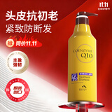 所望紧致湿润洗头洗发水720ml  男女士通用清爽去油蓬松防断发洗发露
