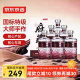 京东京造清香府藏8 53度 清香型白酒 特级 500ml*6瓶整箱装